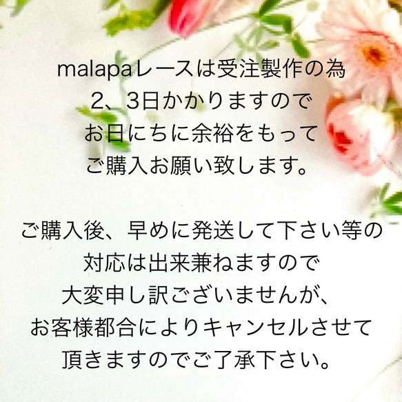 malapaレース☆25mmグログランフリルレース☆薔薇柄ライトグリーン×ライトピンク☆50cm 5枚目の画像
