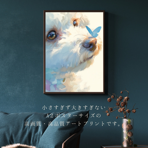 新作】原画一点物 絵画 『bitter』犬の絵 イラスト トイプードル