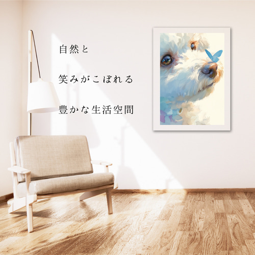 【新作】原画一点物 絵画 『bitter』犬の絵 イラスト トイプードル アート 蝶犬戯舞 - トイプードル犬の子犬 No.3】春・蝶・子犬・アート