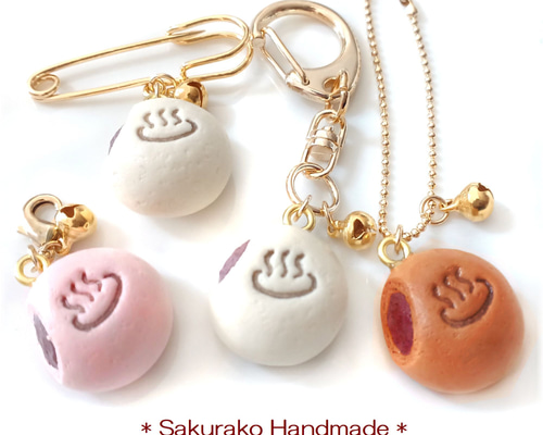 ◇温泉まんじゅう◇選べる金具◇フェイクスイーツ◇キーホルダー