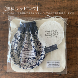 巾着・ミニタオルセット(プレゼント・ギフト) 11枚目の画像