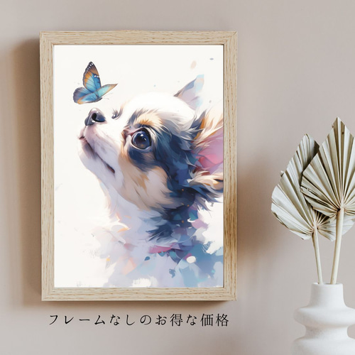 蝶犬戯舞 - チワワ犬の子犬 No.3】春・蝶・子犬・アートポスター・犬の