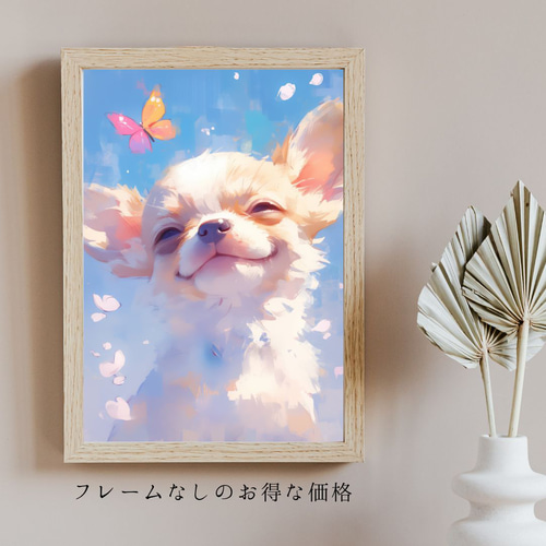 蝶犬戯舞 - チワワ犬の子犬 No.4】春・蝶・子犬・アートポスター