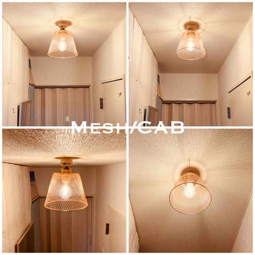 シーリングライト 照明 Mesh/CAB メッシュ スチール ランプシェード