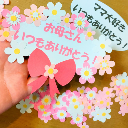 クリーマ限定 文字変更 色紙 アルバム 飾り～ おめでとう ありがとう