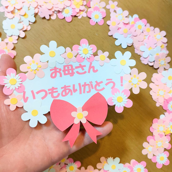 クリーマ限定 文字変更 色紙 アルバム 飾り～ おめでとう ありがとう