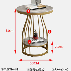 サイドテーブル 2段式 直径50cm ゴールド フレーム おしゃれ かわいい 北欧 コーヒーテーブル ch-1716 10枚目の画像