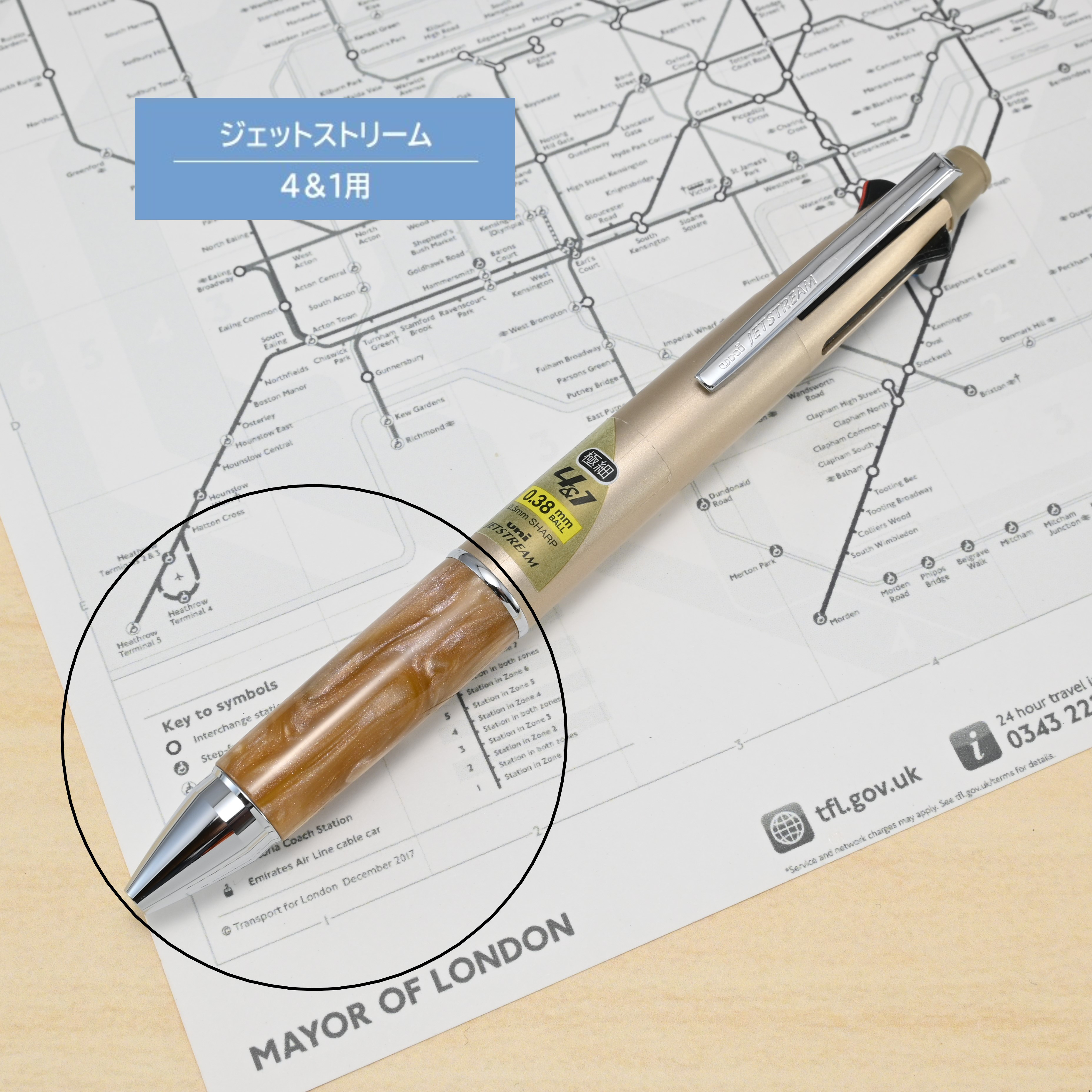 ジェットストリーム4＆1用 グリップ部のみ（オーカー）#102310        Ω