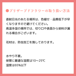 母の日にも アジサイとローズのハーフリース〜ガーデンイエロー〜＊プリザーブド 両親贈呈品 誕生日 花 送別 10枚目の画像