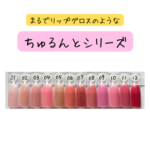 お好きな色を選べる】ちゅるんとシリーズ オーダーネイルチップ ネイル 