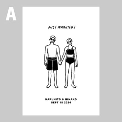 【 ウェルカムボード 】 HOBBY イラスト A4サイズ 用紙のみ｜ 結婚式　ウェディング 4枚目の画像