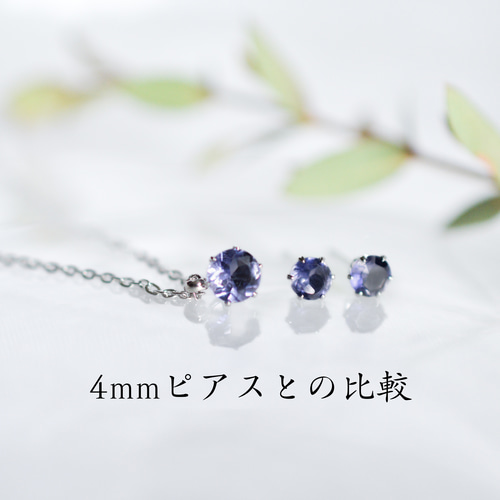 アイオライトのシンプルな一粒ネックレス】青紫/5mm/天然石/サージカル