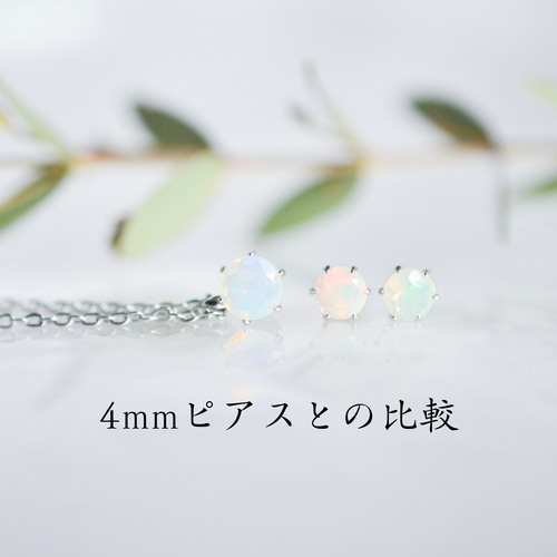 天然石オパールのシンプルな一粒ネックレス】ホワイト 虹色 /5mm