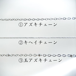 【天然石ブラックスピネルの一粒ネックレス】黒5mm つけっぱなしOK サージカルステンレス 金属アレルギー対応 10枚目の画像