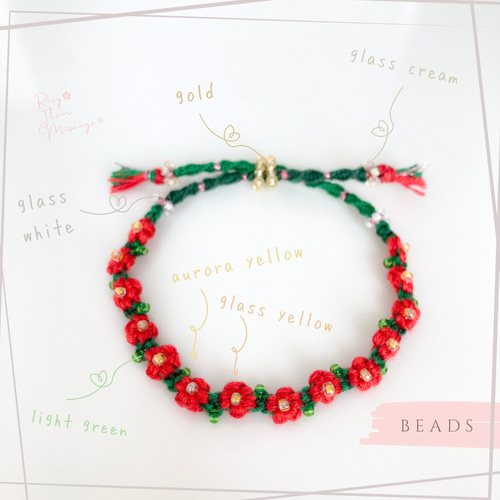 受注製作】ちいさな赤いお花ブレスレット＊フラワーミサンガ