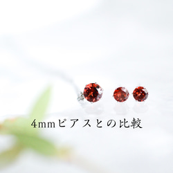 【ガーネットのシンプルな一粒ネックレス】赤/5mm/天然石/サージカルステンレス/つけっぱなしOK 8枚目の画像