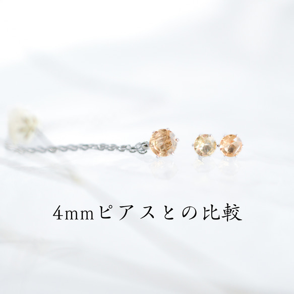 【天然石インペリアルトパーズのシンプルな一粒ネックレス】黄色/5mm/サージカルステンレス 6枚目の画像