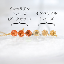 【天然石インペリアルトパーズのシンプルな一粒ネックレス】黄色/5mm/サージカルステンレス 8枚目の画像