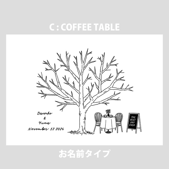 【 ウェディングツリー 】 A4サイズ under the tree 選べる3種 用紙のみ ｜ 結婚式　ウェディング 7枚目の画像