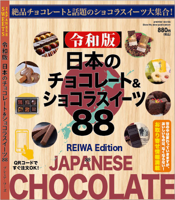 《ご自宅用・箱なし》★米粉フォンダンショコラ★　個包装5個～ 4枚目の画像