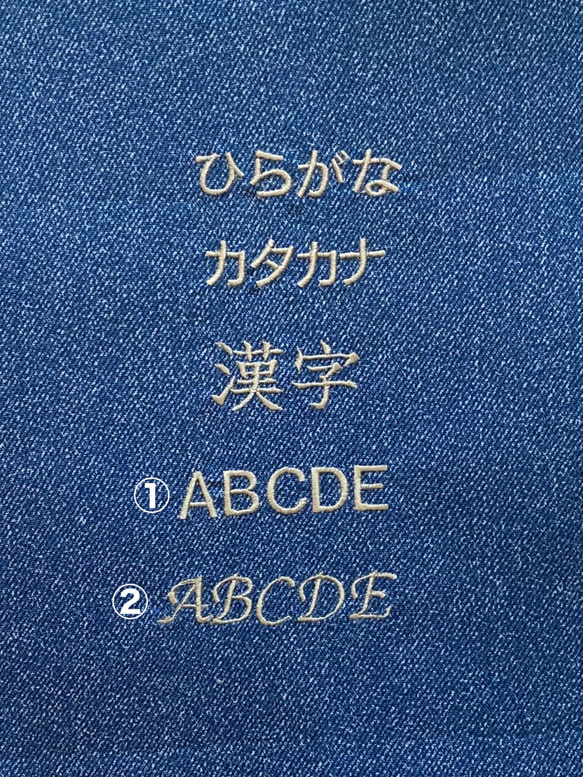 送料込み☆6重ガーゼ・バスタオル☆定番柄①☆名前刺繍 11枚目の画像