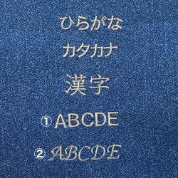 送料込み☆6重ガーゼ・バスタオル☆シンプル☆名前刺繍 6枚目の画像