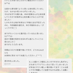 ＊数量限定＊一粒万倍日・天赦日・寅の日の最大吉日に制作した幸運のお守り＊ 4枚目の画像