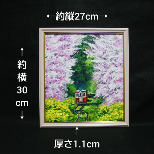 油絵 油彩 油彩画 絵 絵画 【桜と菜の花の鉄道】 絵画 HR 通販
