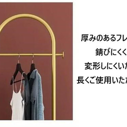 ハンガーラック モダン シンプル スリム 省スペース おしゃれ コンパクト 衣類 ハンガー コート ch-1506 11枚目の画像