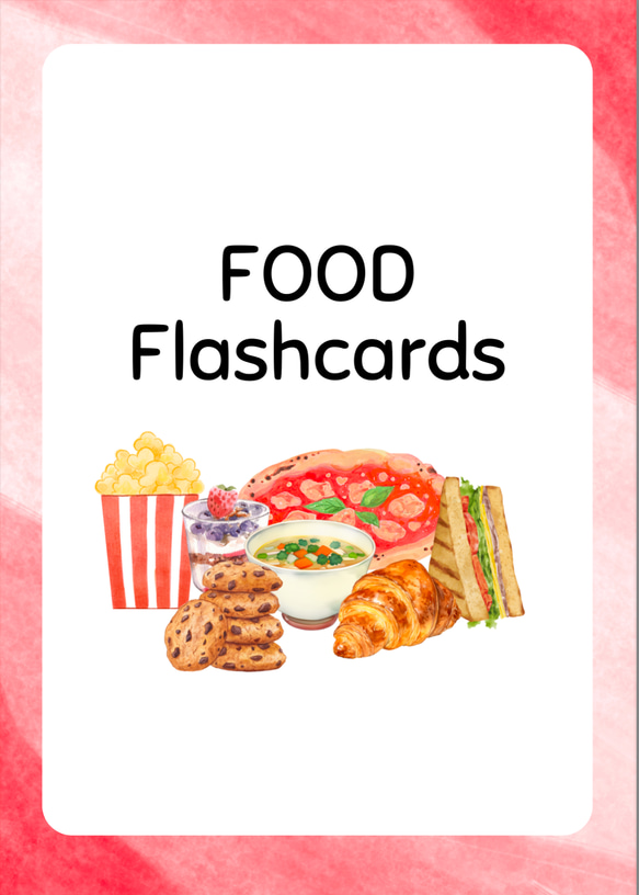 食べ物フラッシュカード・ポスターバンドル 1枚目の画像