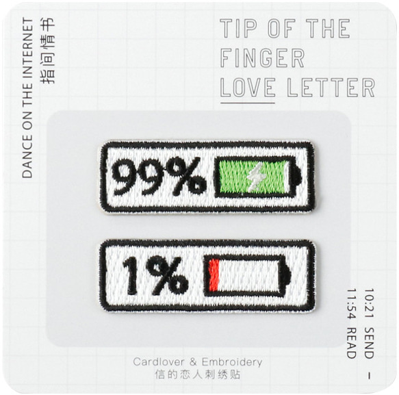 2枚セット 刺繍アイロンワッペン シールタイプ バッテリー残量 99%と1% 1枚目の画像