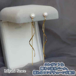 淡水パールイヤリング 人気 痛くない ノンホール ゴールド 白 真珠 揺れる バー シリコンカバー コイル式 イヤリング 15枚目の画像