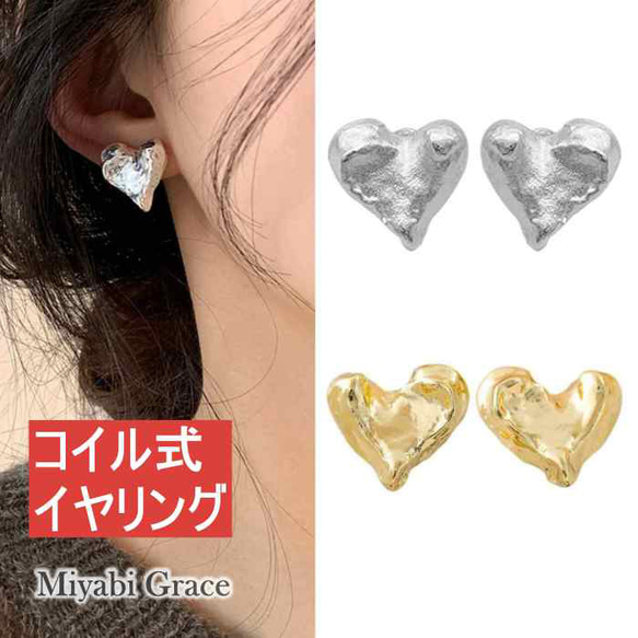 心型耳環流行無痛無孔金色簡約可愛銀色矽膠套簡約耳環 第1張的照片
