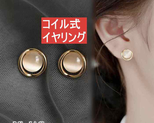 ✨ 極美 CDロゴ パール イヤリング ゴールド ✨ ゴールドイヤリング 人気 痛くない ノンホール 丸型 ベージュ ドーム型