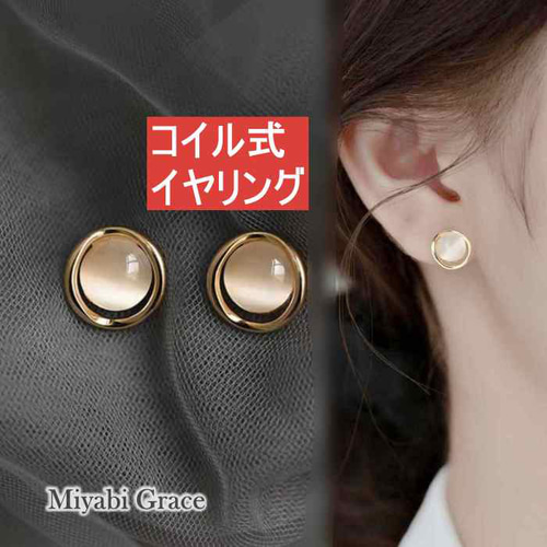 Reflection Mini Earrings - GOLD / RAGBAG (リフレクションミニ