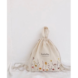 name rucksack / meadow flower | 一升餅 |  リュック | 名入れ | 着替え袋 7枚目の画像