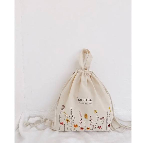 name rucksack / meadow flower | 一升餅 |  リュック | 名入れ | 着替え袋 7枚目の画像