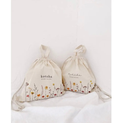 name rucksack / meadow flower | 一升餅 |  リュック | 名入れ | 着替え袋 6枚目の画像