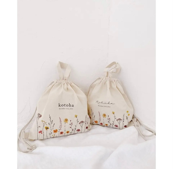 name rucksack / meadow flower | 一升餅 |  リュック | 名入れ | 着替え袋 6枚目の画像