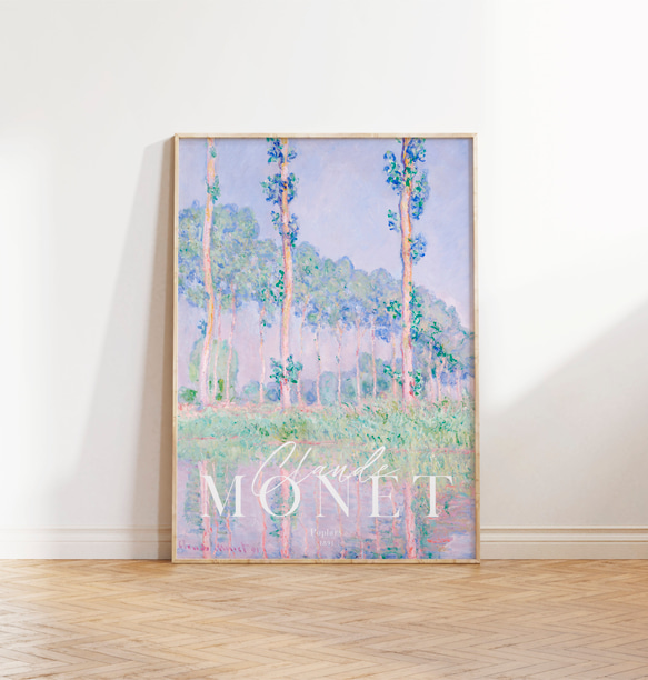 モネ ポプラ アートポスター 風景画 ラベンダー色 空 アンティーク