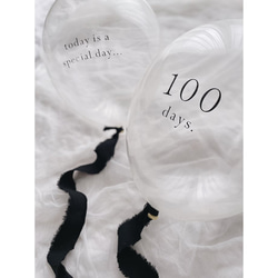 Balloon / 100days - 小さめ文字 -（2個set）| 100日祝い | 風船 | おうちスタジオ 18枚目の画像