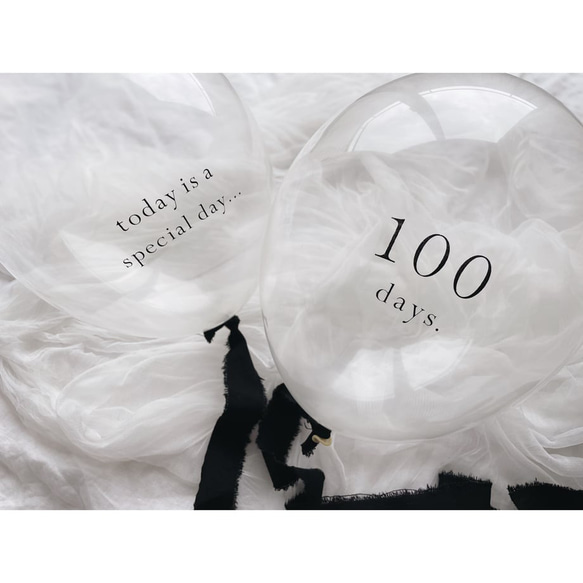 Balloon / 100days - 小さめ文字 -（2個set）| 100日祝い | 風船 | おうちスタジオ 19枚目の画像