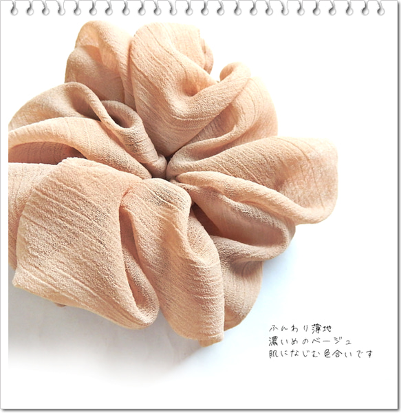 ＼キャメル ベージュ／きほんのシュシュ・ヌードカラー オークル／大人かわいい 清楚 ナチュラル シンプル 職場 お仕事用 4枚目の画像