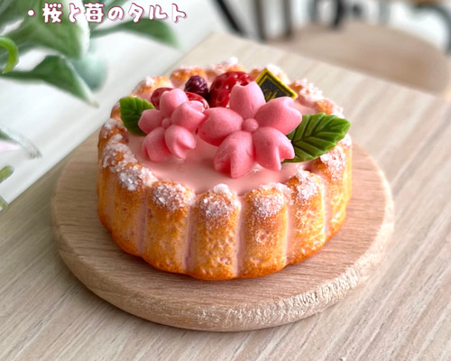 268 ＊桜と苺のタルト＊ ミニチュアスイーツ 粘土 ドールハウス
