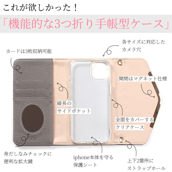 iphone ケース 手帳型 カード収納 ハンドストラップ 15 14 13 12 SE ミラー 大人かわいい 17枚目の画像