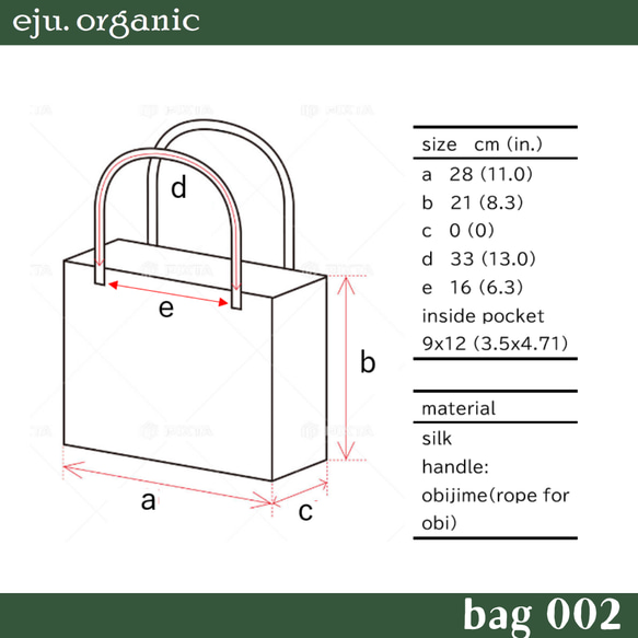 eju.organic【kimono bag 002】obi bag、着物バッグ、帯バッグ、帯リメイク、着物リメイク 5枚目の画像