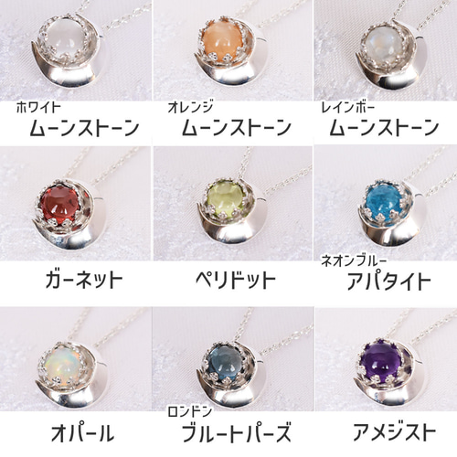 オレンジムーンストーン スネーク モチーフ ハンドメイド シルバー 