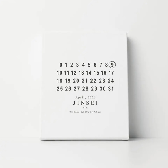 canvas board / Calendar  | キャンバス | 命名書 | ボード | マンスリーカード 4枚目の画像