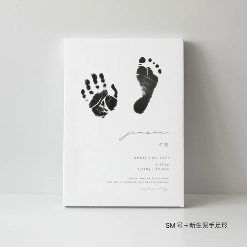 手形・足形 命名書オーダーバースデイ手形足形アート✴︎3/31迄