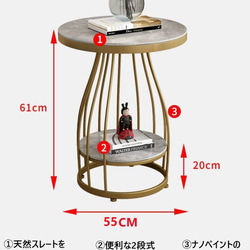 サイドテーブル 2段式 直径55cm ブラック フレーム おしゃれ かわいい 北欧 コーヒーテーブル ch-1719 8枚目の画像